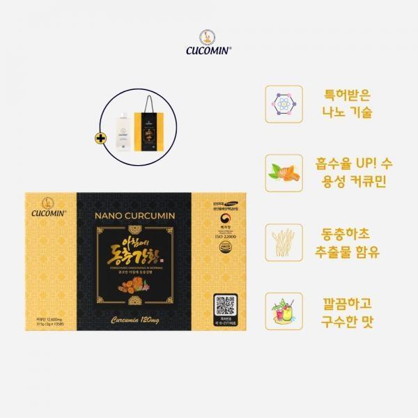 큐코민 아침에 동충강황 105본입 1박스 (쇼핑백 및 보틀 포함)
