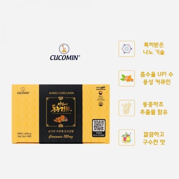 큐코민 아침에 동충강황 30본입 1박스 (쇼핑백 및 보틀 미포함)