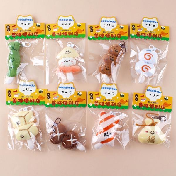 428C] 2000 팬시피아 꼬치 인형 키링 (8개세트)