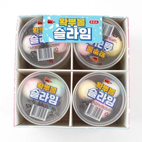 279C] 4000 왁뿌볼 슬라임 (8개세트)