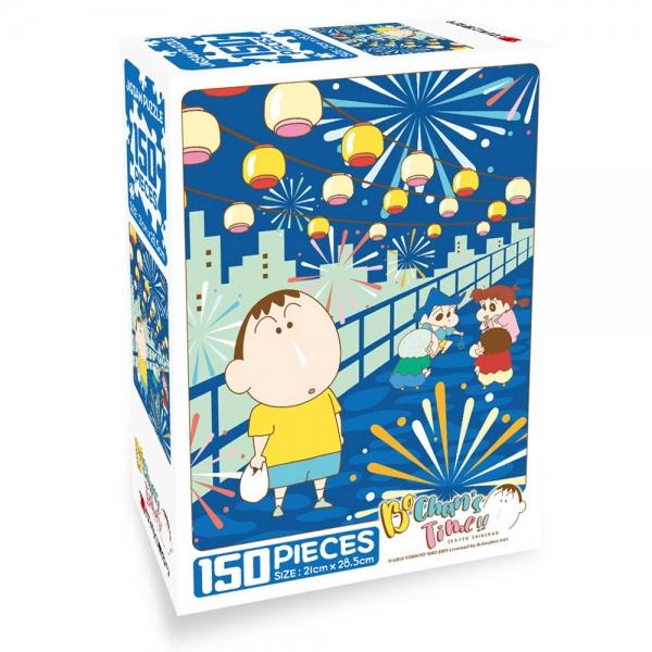 학산퍼즐 직소퍼즐 짱구는 못말려 150pcs (마츠리의 친구들) 퍼즐