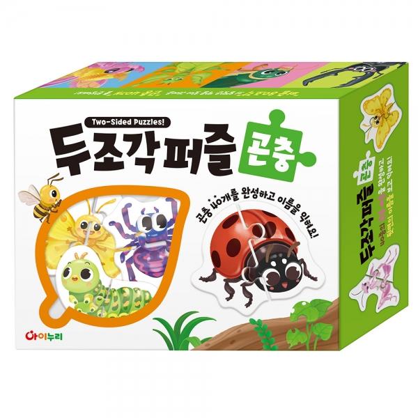 학산문화사 퍼즐 유아 두조각퍼즐 40종 (곤충) 퍼즐놀이