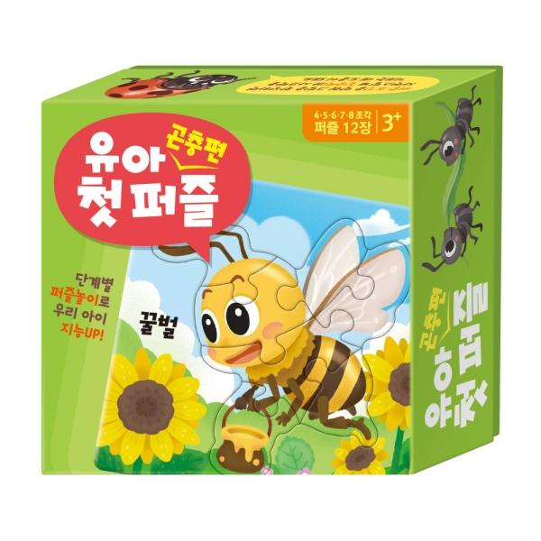 학산문화사 퍼즐 유아 첫퍼즐 12종 (곤충) 퍼즐놀이