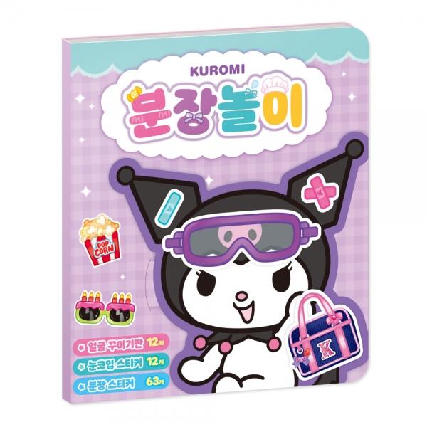 학산문화사 코디놀이 캐릭터즈  분장놀이