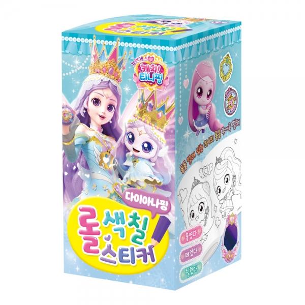 학산문화사 스티커 프린세스 캐치 롤색칠스티커 다이아나핑