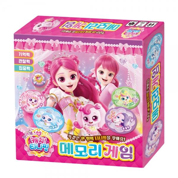 학산문화사 보드게임 프린세스 캐치 메모리게임 메모리 게임