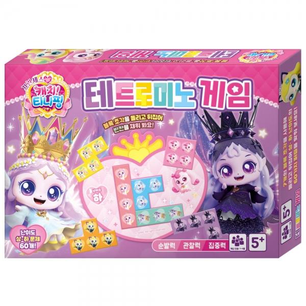 학산문화사 보드게임 프린세스 캐치 테트로미노 게임 메모리 게임