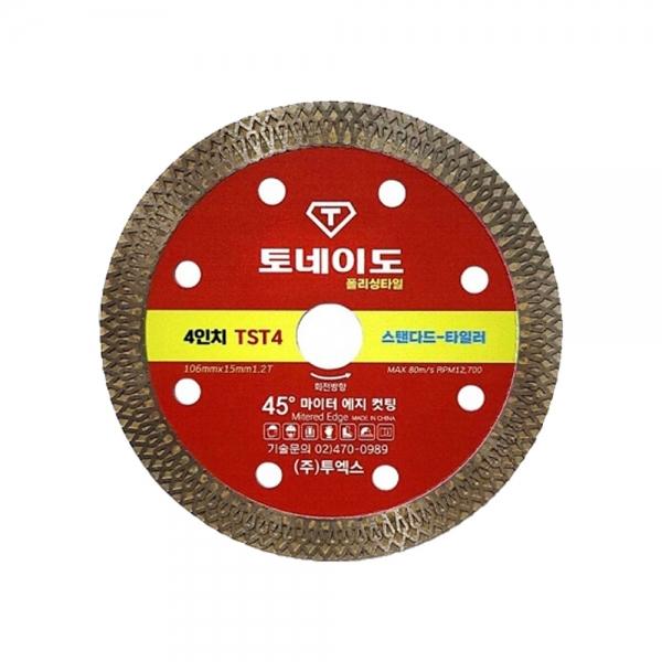 토네이도 TST4 스탠다드타일러 타일 커터날 105mm
