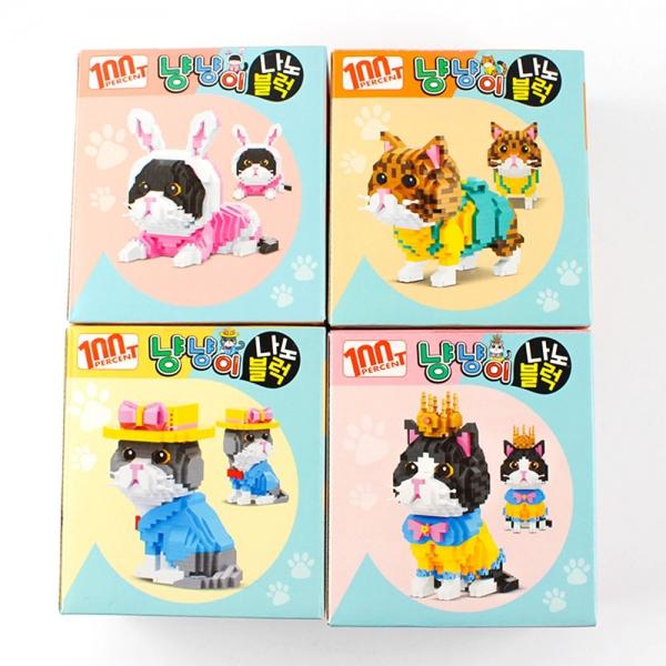 268A] 15000 냥냥이 나노 블럭 (2개세트)