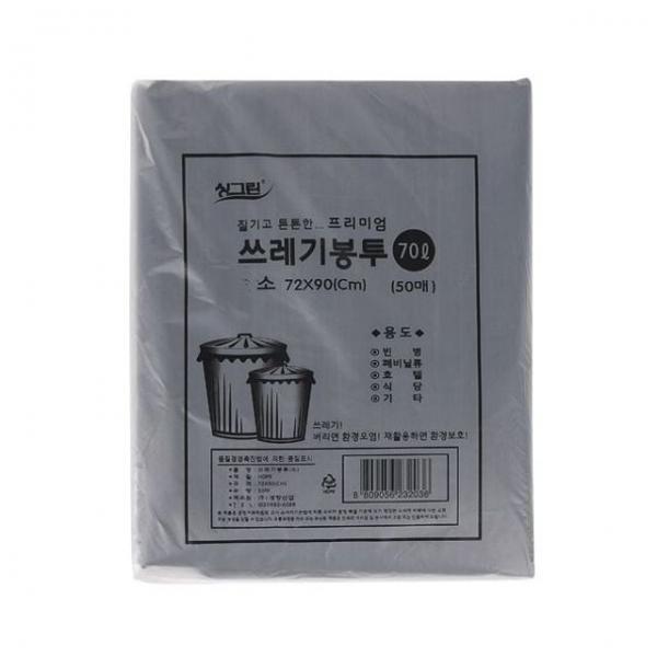 쓰레기 봉투-검정색 70L 50매 비닐봉지