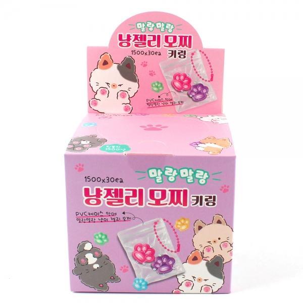 468B] 1500 냥젤리 모찌 키링 (30개세트)