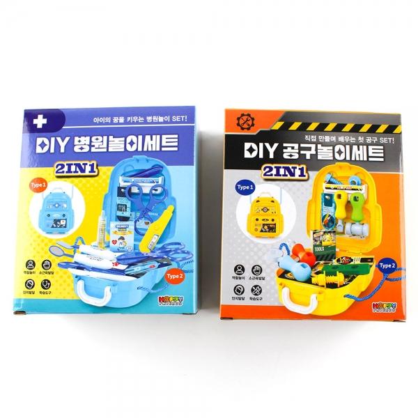 287A] 6000 DIY 놀이세트(공구/병원) (4개세트)