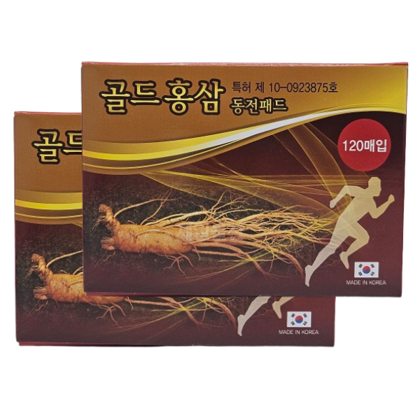 골드홍삼 동전패드 120매 고급 한방 찜질 패치 2개