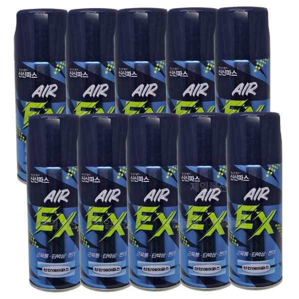 신신제약 스프레이 에어파스 EX 200ml 10개 뿌리는 파프 손목 무릎 관절 통증