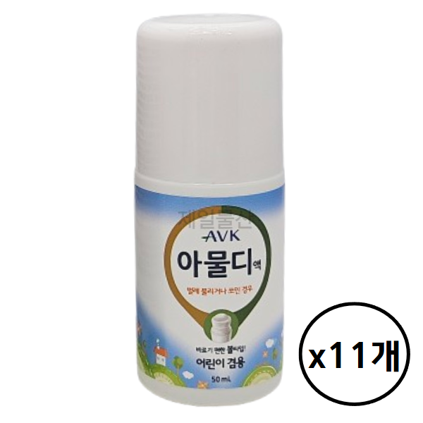 AVK 알로에베라 아물디액 50ml 11개 볼타입 가려움완화
