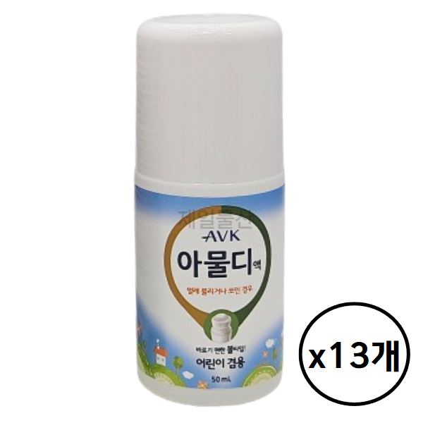 AVK 알로에베라 아물디액 50ml 13개 볼타입 가려움완화
