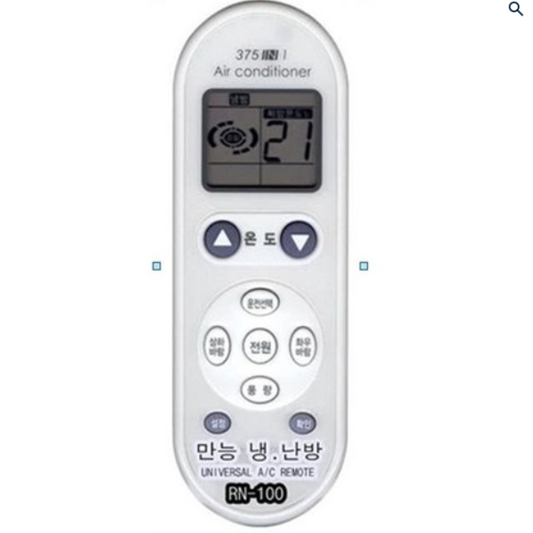 RN100 에어컨 LG  통합 리모콘
