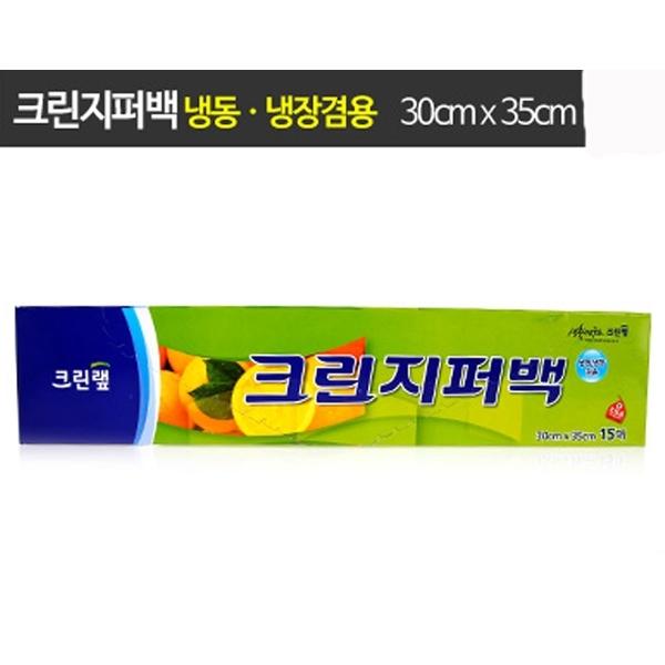 크린지퍼백 특대 30cmX35cmX15매
