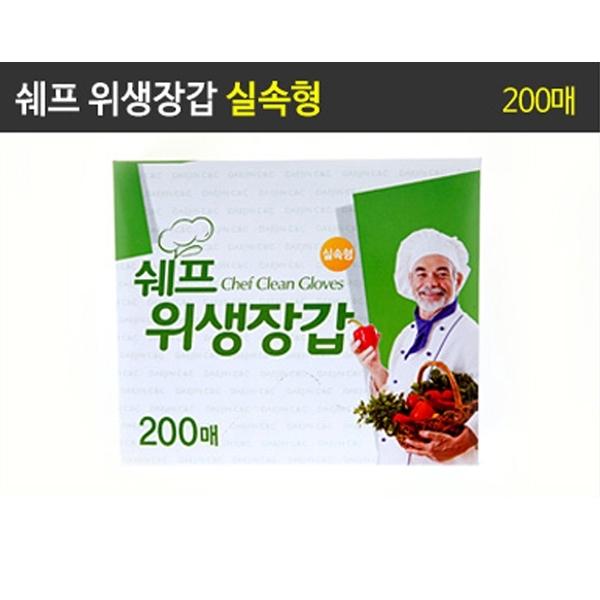 쉐프 위생장갑 200매