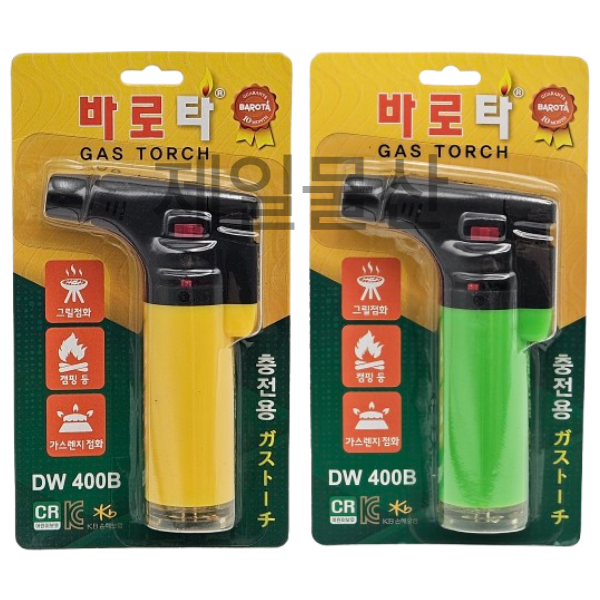 바로타 미니 토치 가스 라이터 라이타 DW-400B 10개입 1통