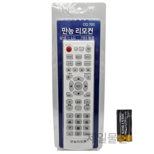 OD 705  LG 엘지 티비 TV 만능 리모컨 리모콘