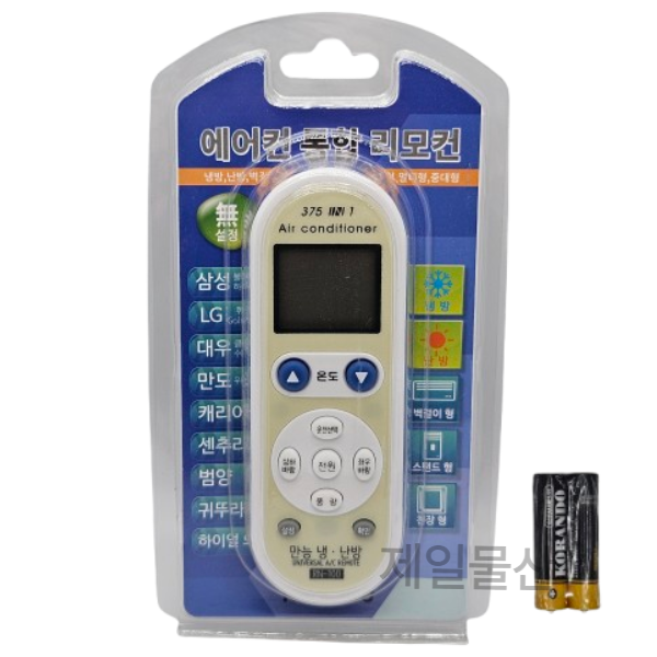 RN 100 LG 엘지  만능 에어컨 리모컨