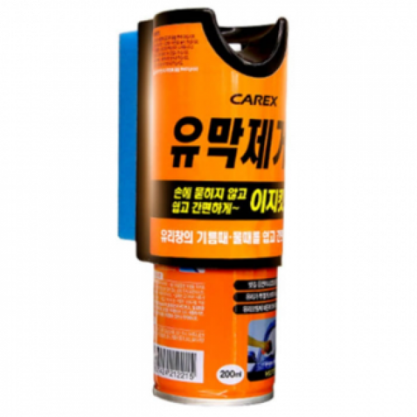 카렉스 유막제거제 이지킷트 200ml