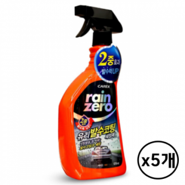 카렉스 레인제로 듀얼 유리발수코팅세정제 670ml 5개