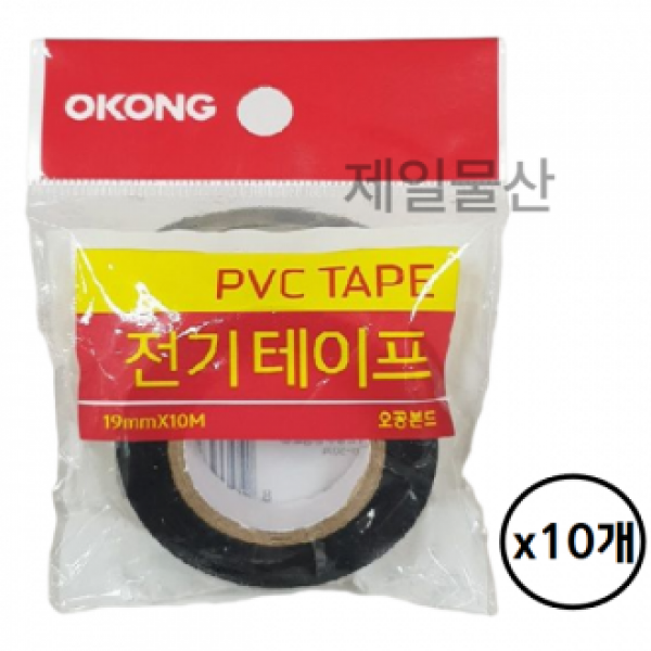 오공 pvc 절연 전기 테이프 19mm x 10M 10개