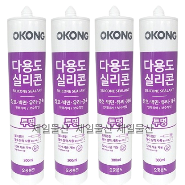 오공 다용도 실리콘 투명 300ml 4개