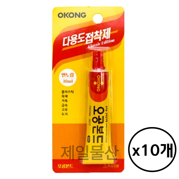 오공 다용도 접착제 30ml classic 10개