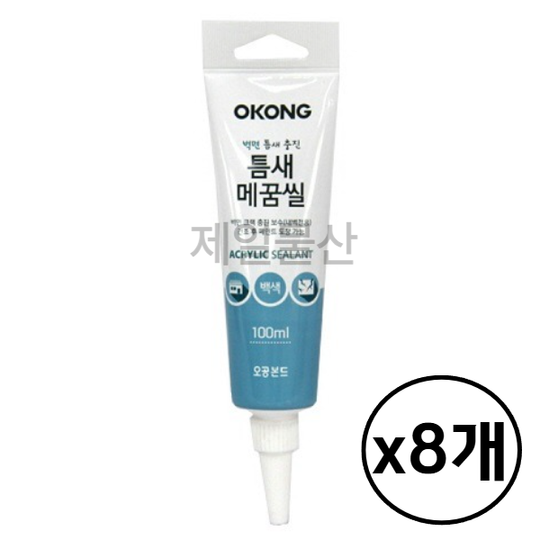 오공 틈새 메꿈씰 메꿈 충진제 100ml 8개