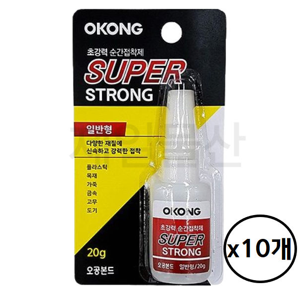 오공 초강력 순간접착제 슈퍼스트롱 20g 10개