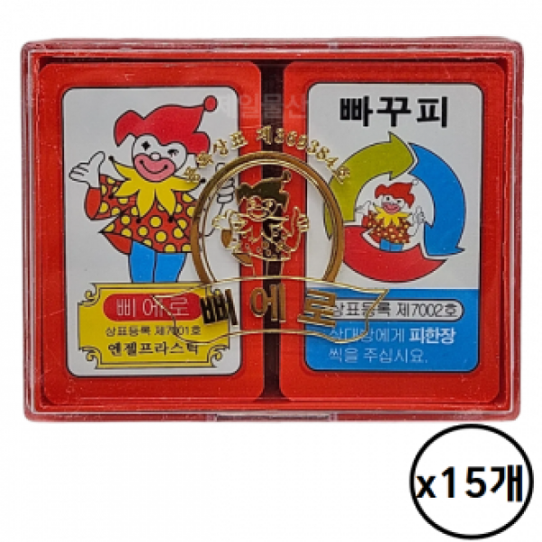 삐에로 화투  디자인 전통 놀이 명절 추천 15개