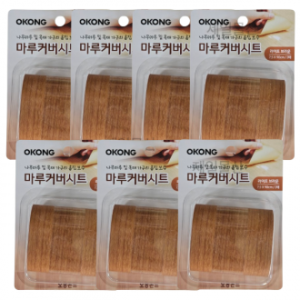 오공 마루커버시트 찍힘 가리기 실속 보수용 라이트브라운 7개