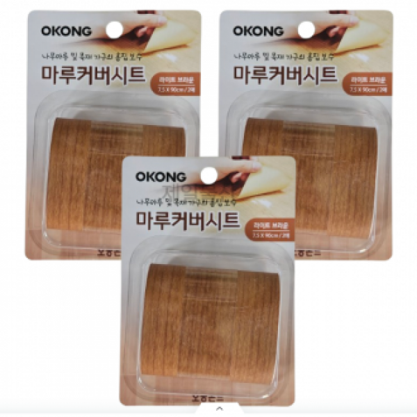 오공 마루커버시트 찍힘 가리기 실속 보수용 라이트브라운 3개