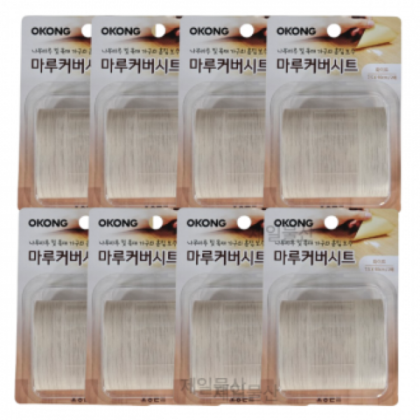 오공 마루커버시트 찍힘 가리기 실속 보수용 화이트 8개