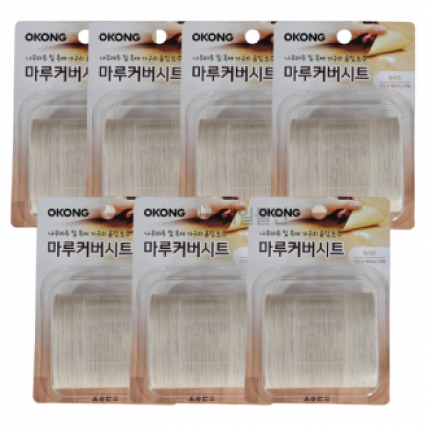 오공 마루커버시트 찍힘 가리기 실속 보수용 화이트 7개