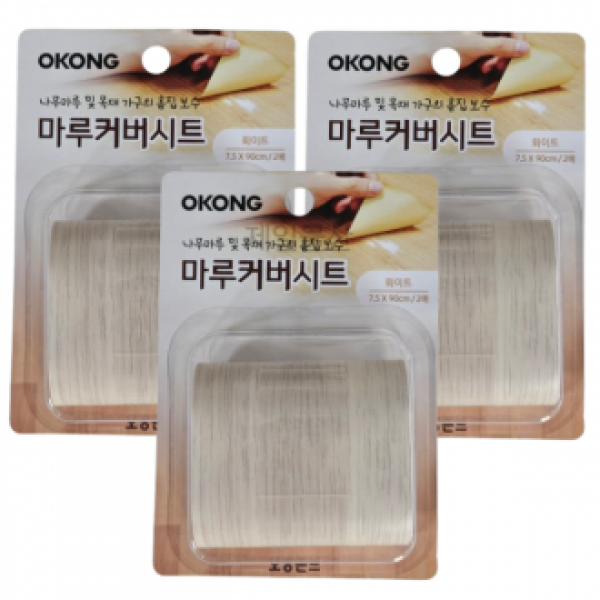 오공 마루커버시트 찍힘 가리기 실속 보수용 화이트 3개