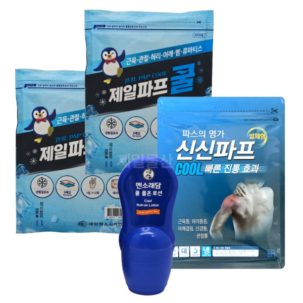 신신파프 쿨+제일파프 쿨 2개+쿨 롤온 로션 맨소래담 바르는 파프 손목 무릎 관절 통증 파스
