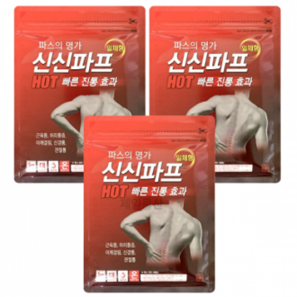 신신파프 핫 5매입 빠른 강력 밀착 패드 패치 찜질팩 3개