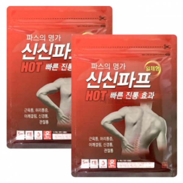 신신파프 핫 5매입 빠른 강력 밀착 패드 패치 찜질팩 2개