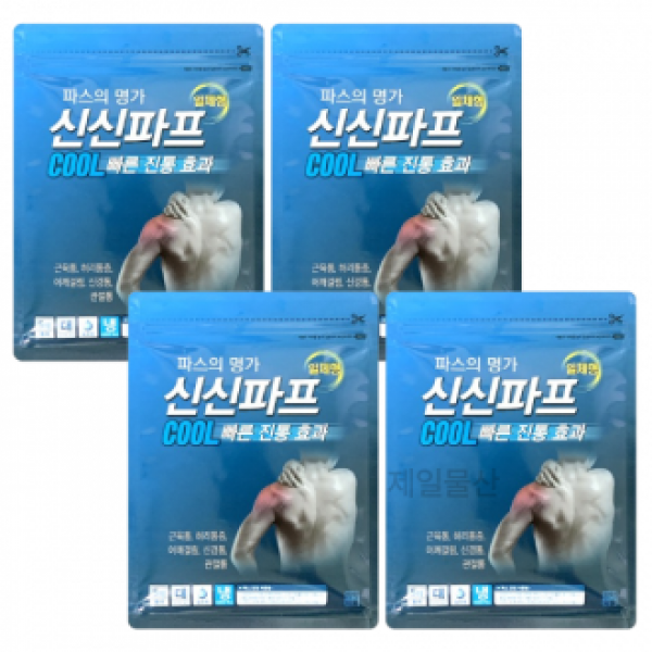 신신파프 쿨 5매입 빠른 강력 밀착 패드 패치 찜질팩 4개