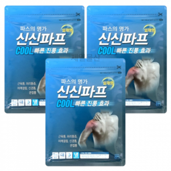 신신파프 쿨 5매입 빠른 강력 밀착 패드 패치 찜질팩 3개