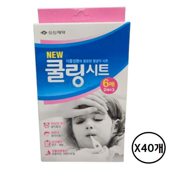 신신제약 쿨링시트 파스 패드 6매입 40개