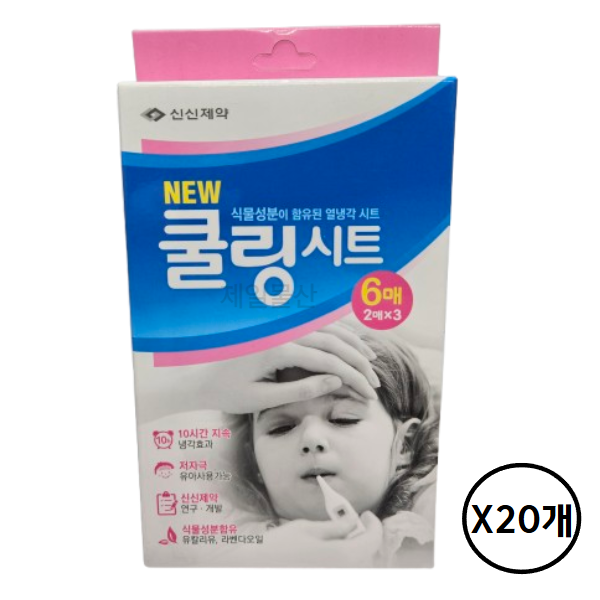 신신제약 쿨링시트 파스 패드 6매입 20개