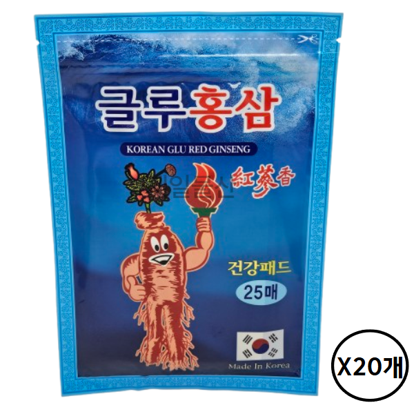 글루홍삼 패드 25매입 붙이는 찜질 팩 건강 패치 20개