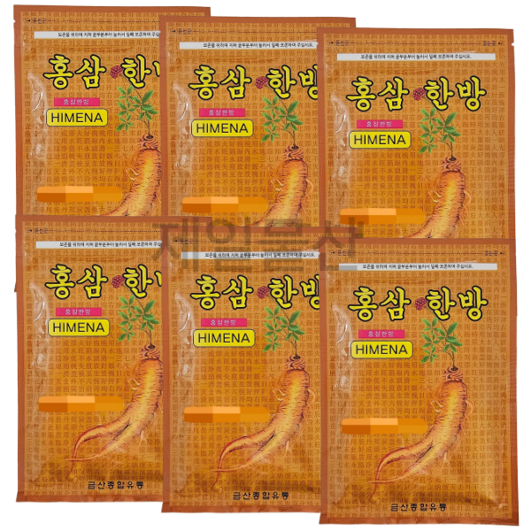 홍삼한방 건강패드 20매 찜질팩 패치 진한 한방 6개