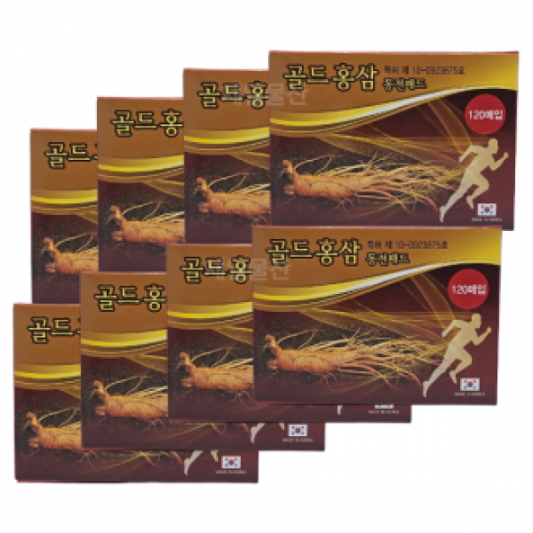 골드홍삼 동전패드 120매 고급 한방 찜질 패치 8개