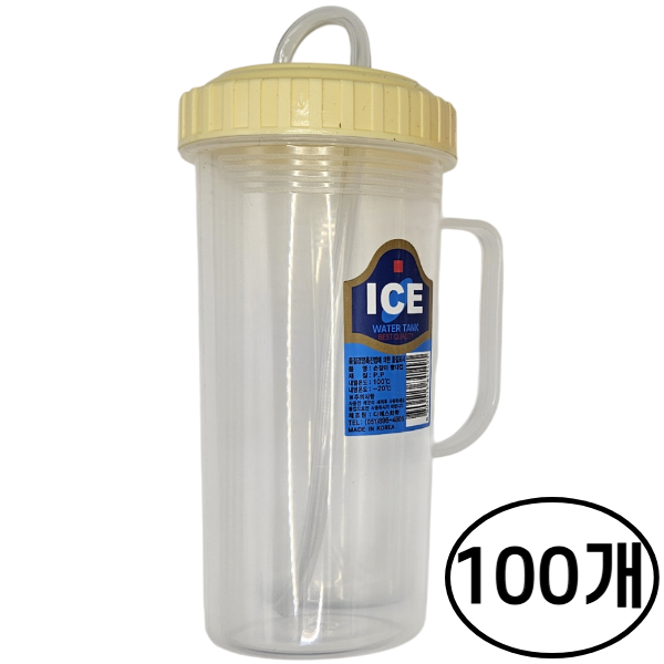 덕신화학 빨대컵 500ml 온가족 손잡이 다회용컵 색상랜덤 100개